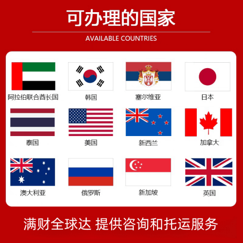 汉沽区国际宠物托运到澳大利亚宠物入境最新规